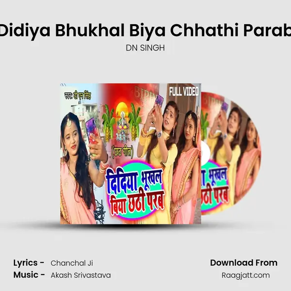 Didiya Bhukhal Biya Chhathi Parab - DN SINGH album cover 