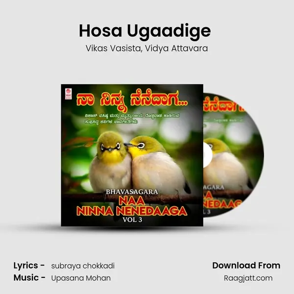 Hosa Ugaadige (From Indrachaapa) mp3 song