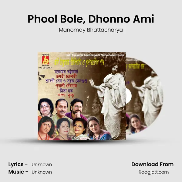 Phool Bole, Dhonno Ami mp3 song