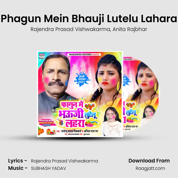 Phagun Mein Bhauji Lutelu Lahara - Rajendra Prasad Vishwakarma album cover 