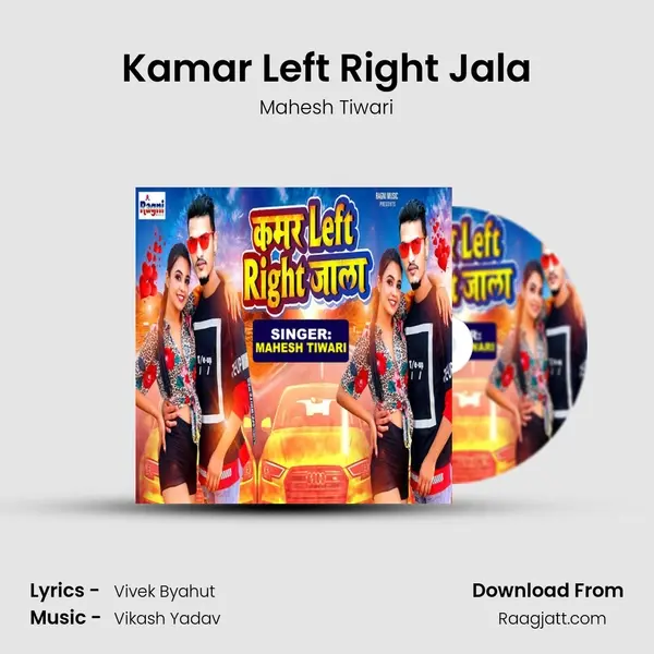 Kamar Left Right Jala mp3 song