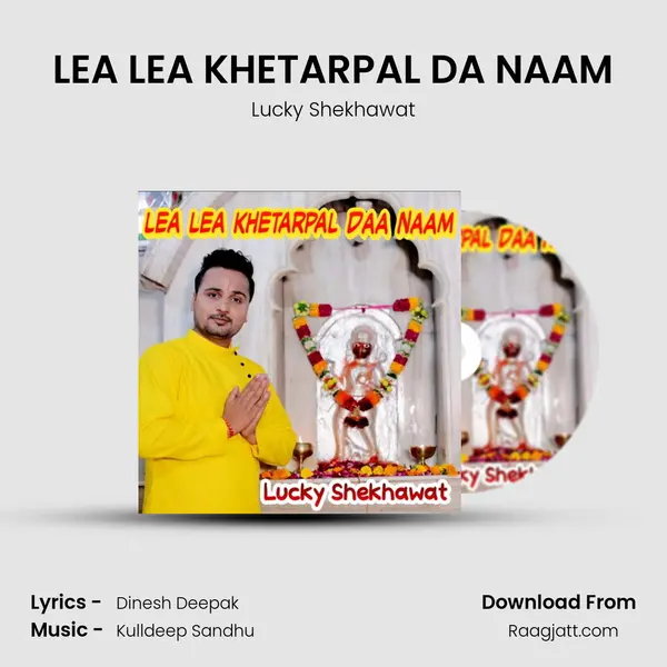 LEA LEA KHETARPAL DA NAAM - Lucky Shekhawat album cover 