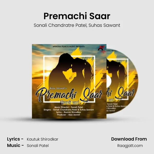 Premachi Saar mp3 song