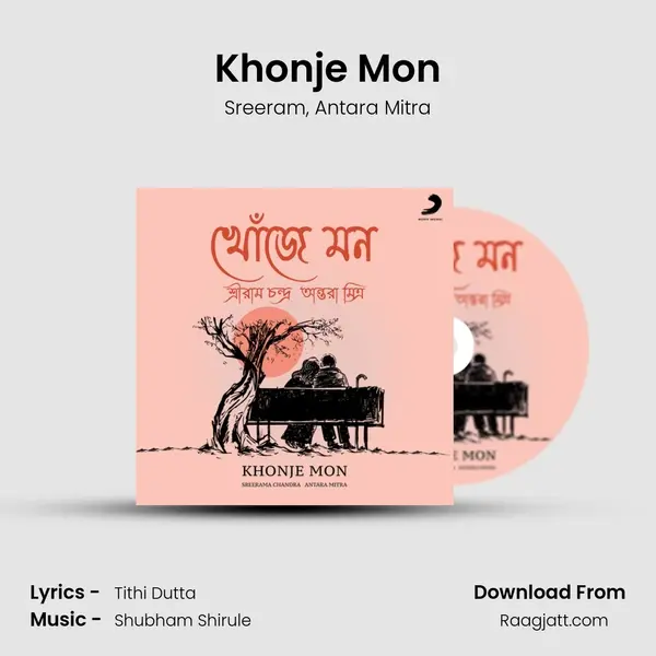 Khonje Mon mp3 song