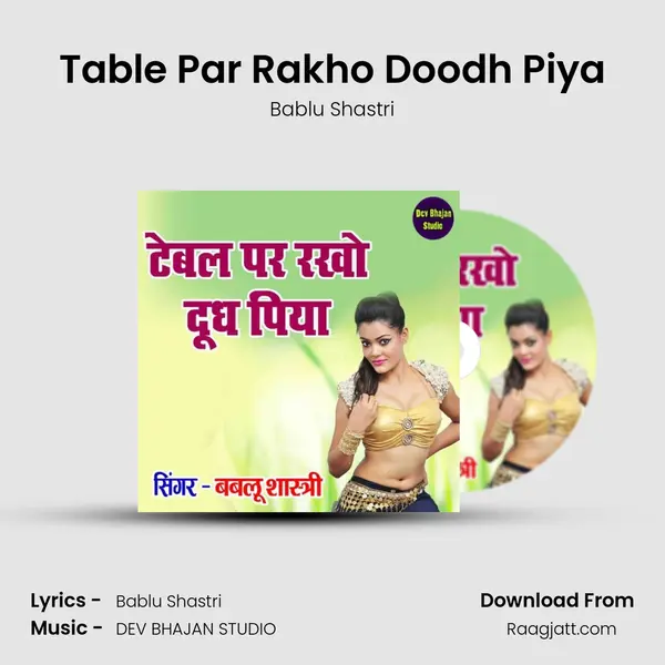 Table Par Rakho Doodh Piya - Bablu Shastri album cover 