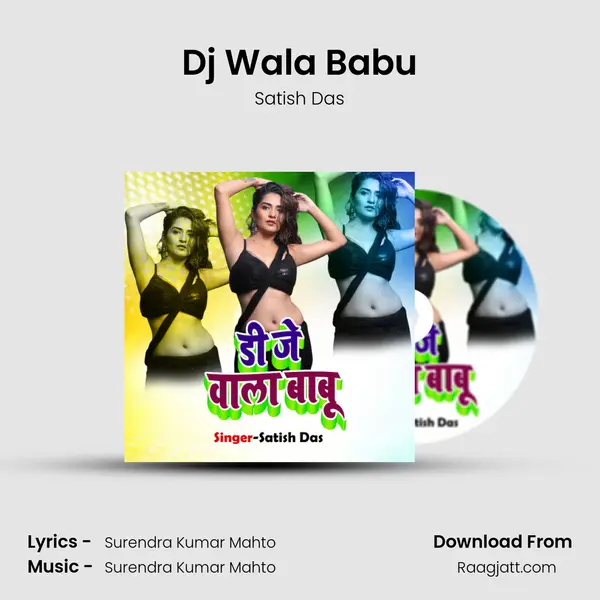 Dj Wala Babu mp3 song