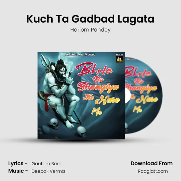 Kuch Ta Gadbad Lagata mp3 song