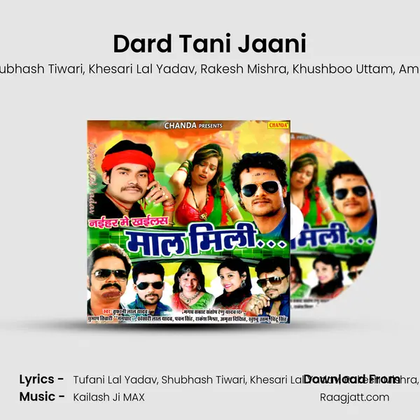 Dard Tani Jaani - Tufani Lal Yadav album cover 