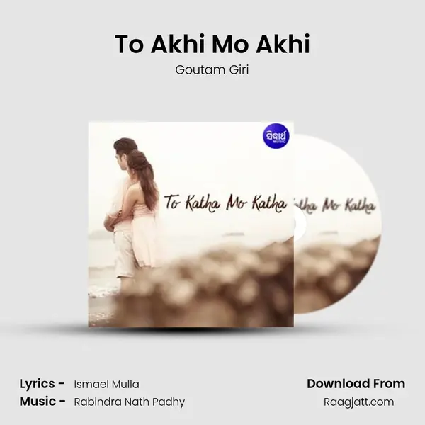 To Akhi Mo Akhi - Goutam Giri album cover 