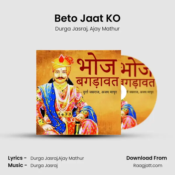 Beto Jaat KO - Durga Jasraj album cover 