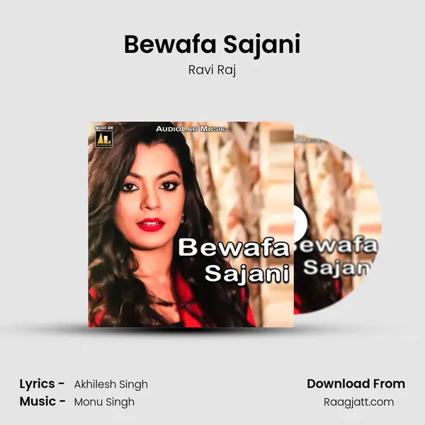 Bewafa Sajani mp3 song