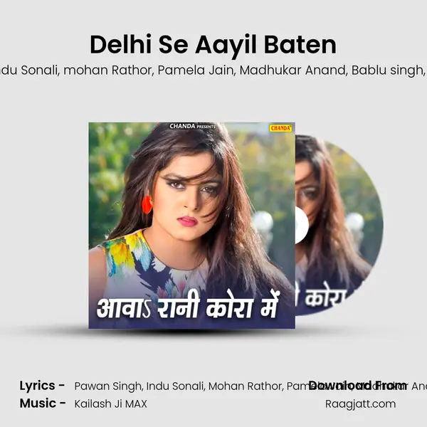 Delhi Se Aayil Baten mp3 song