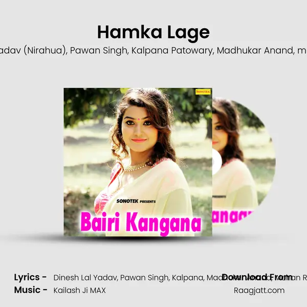 Hamka Lage mp3 song