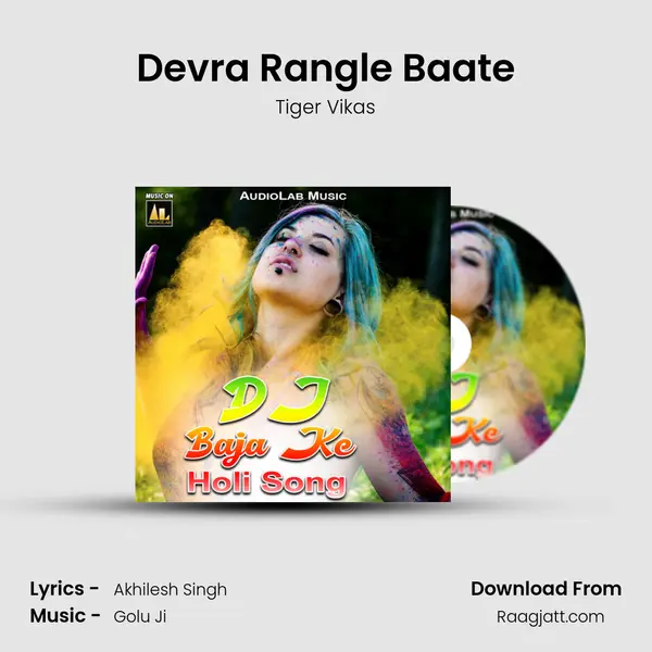 Devra Rangle Baate - Tiger Vikas album cover 