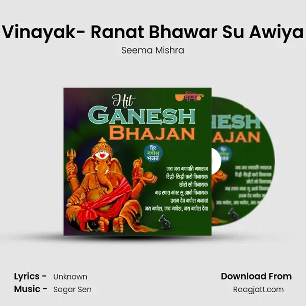 Vinayak- Ranat Bhawar Su Awiya mp3 song