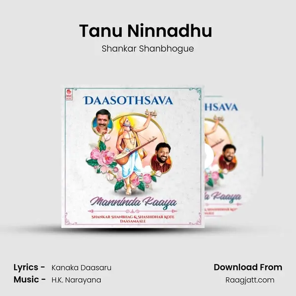 Tanu Ninnadhu (From Naa Maadidha Tappu Kshamiso Rangayya) mp3 song