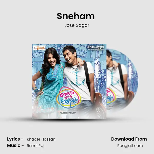 Sneham (Part 2) - Jose Sagar album cover 