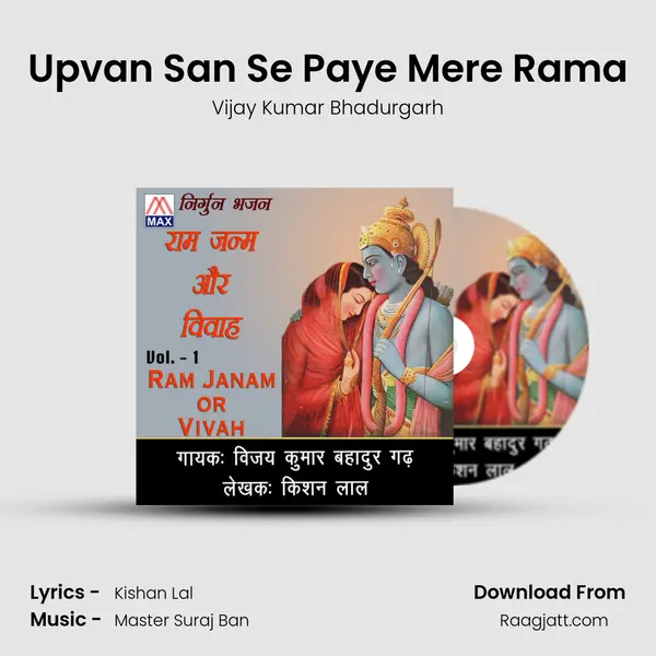 Upvan San Se Paye Mere Rama mp3 song