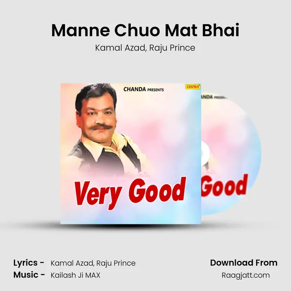 Manne Chuo Mat Bhai mp3 song