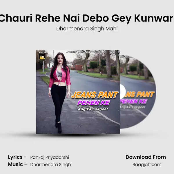 Chauri Rehe Nai Debo Gey Kunwari - Dharmendra Singh Mahi album cover 