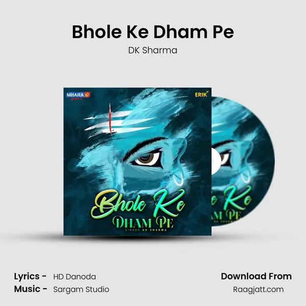 Bhole Ke Dham Pe mp3 song