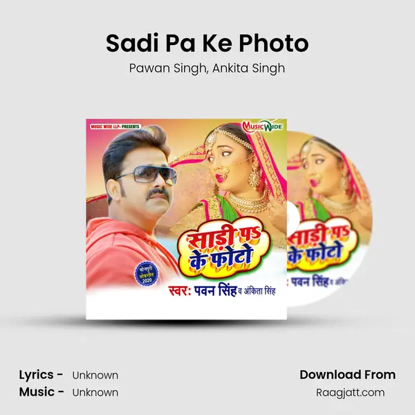 Sadi Pa Ke Photo mp3 song