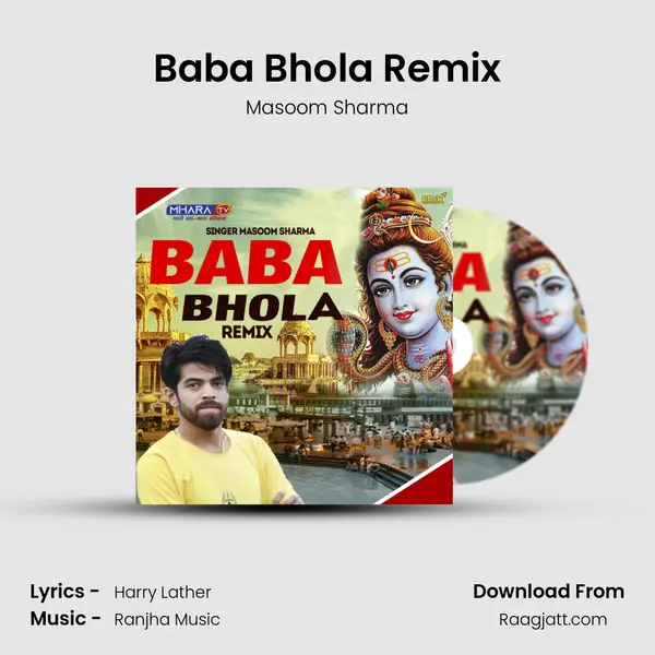 Baba Bhola Remix mp3 song