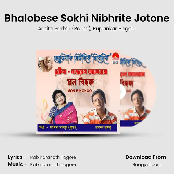 Bhalobese Sokhi Nibhrite Jotone mp3 song