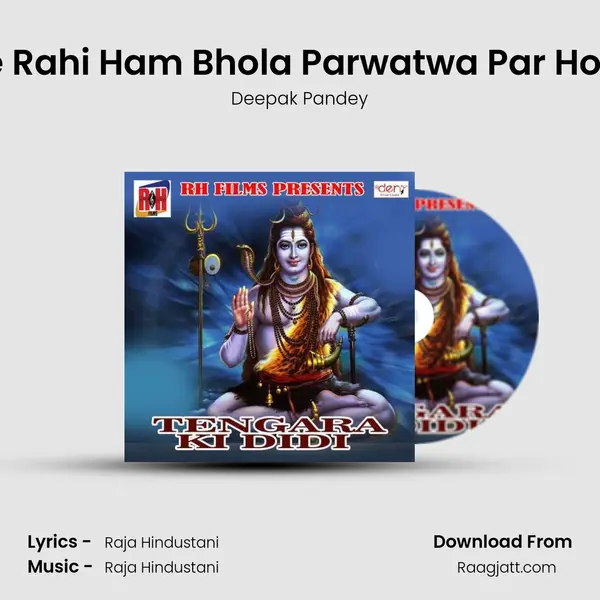 Kaise Rahi Ham Bhola Parwatwa Par Ho Ram mp3 song