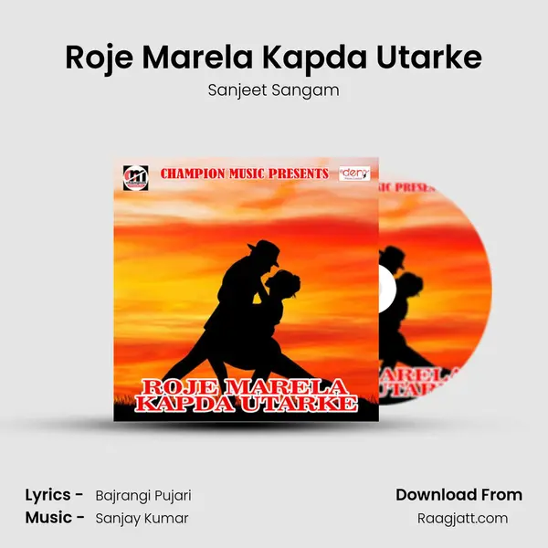 Roje Marela Kapda Utarke mp3 song