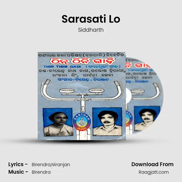 Sarasati Lo mp3 song