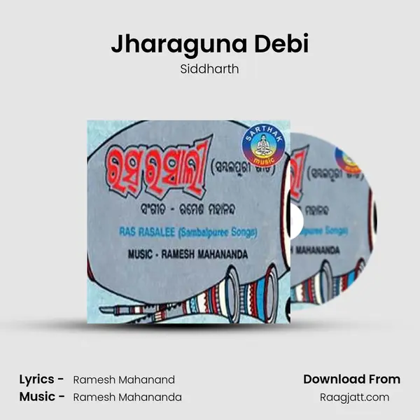 Jharaguna Debi mp3 song