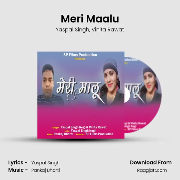 Meri Maalu - Yaspal Singh album cover 