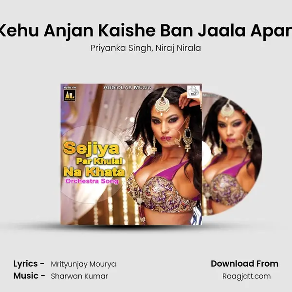 Kehu Anjan Kaishe Ban Jaala Apan - Priyanka Singh album cover 