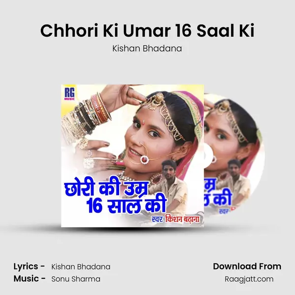 Chhori Ki Umar 16 Saal Ki mp3 song