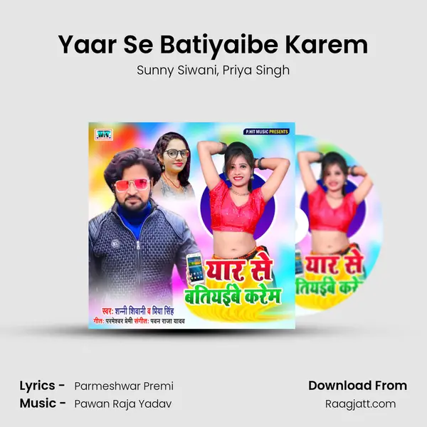 Yaar Se Batiyaibe Karem - Sunny Siwani album cover 