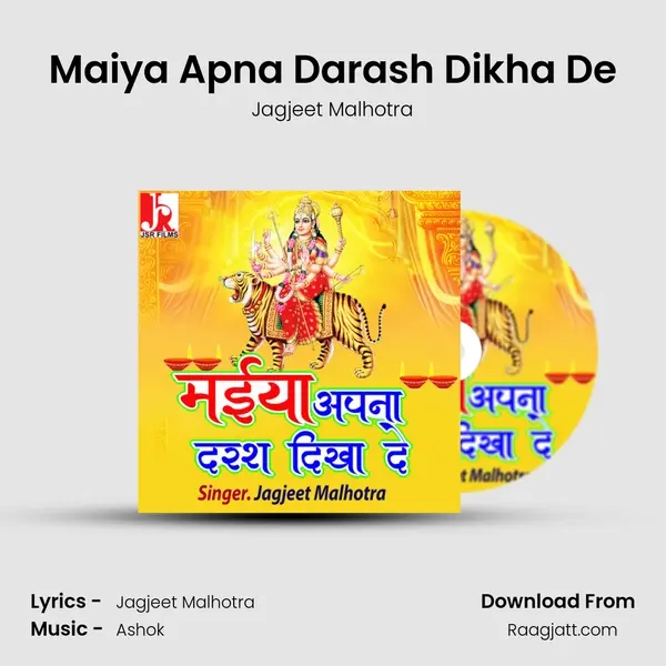 Maiya Apna Darash Dikha De mp3 song