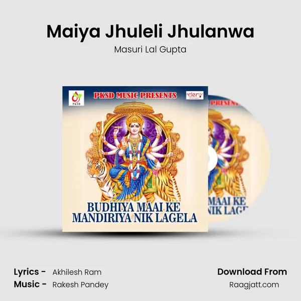 Maiya Jhuleli Jhulanwa - Masuri Lal Gupta album cover 