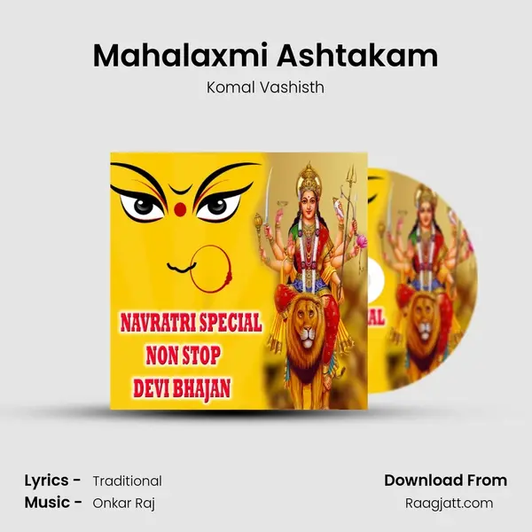 Mahalaxmi Ashtakam mp3 song