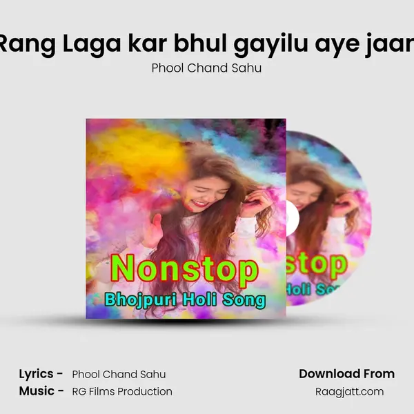 Rang Laga kar bhul gayilu aye jaan - Phool Chand Sahu album cover 