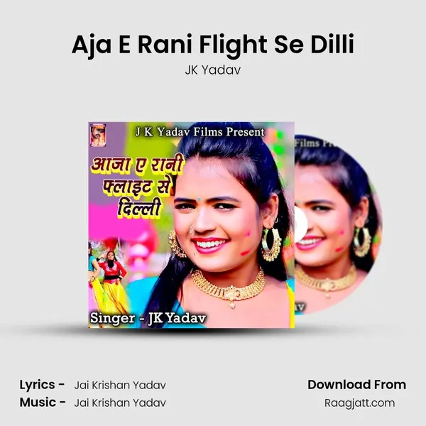 Aja E Rani Flight Se Dilli - JK Yadav album cover 