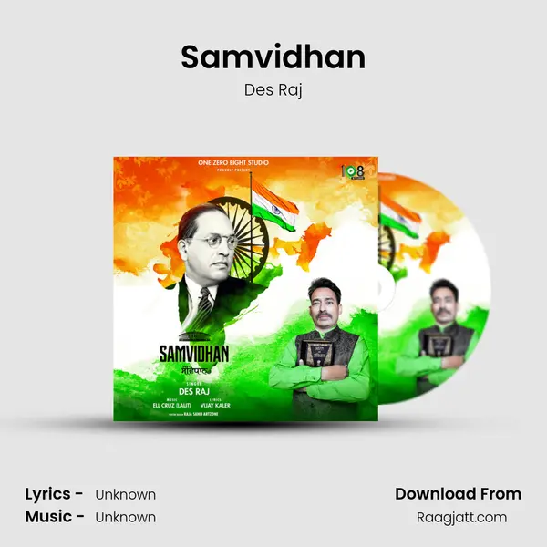 Samvidhan - Des Raj album cover 