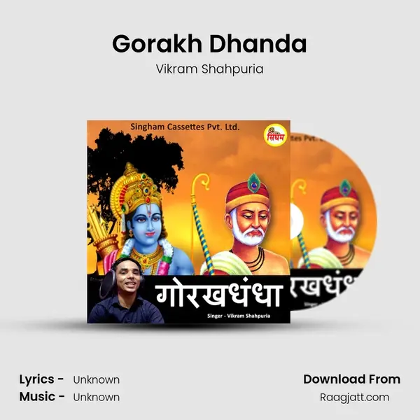 Gorakh Dhanda - Vikram Shahpuria album cover 