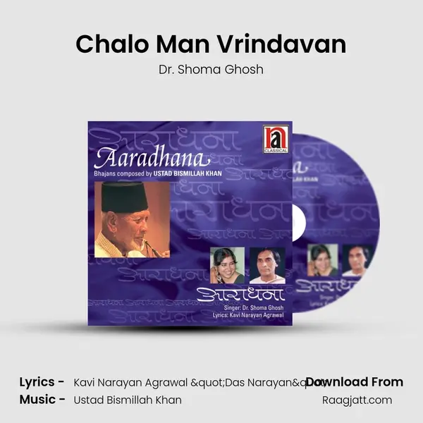 Chalo Man Vrindavan - Dr. Shoma Ghosh album cover 