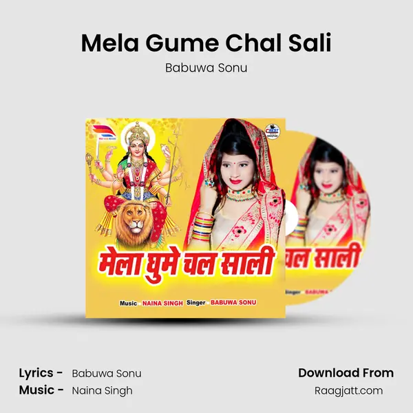 Mela Gume Chal Sali - Babuwa Sonu album cover 