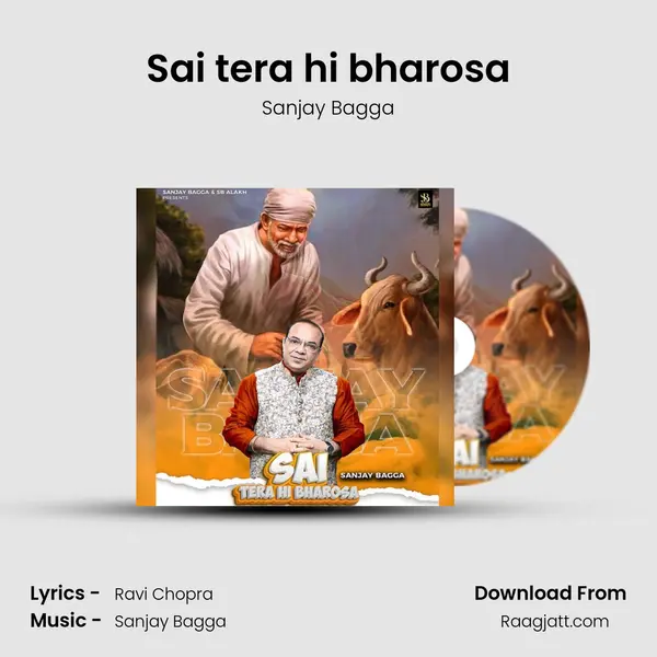 Sai tera hi bharosa mp3 song