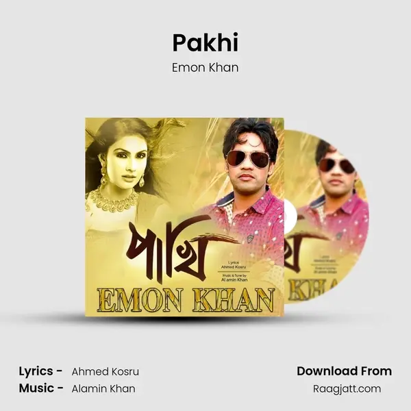 Pakhi mp3 song