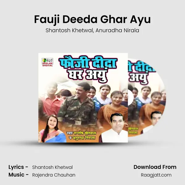 Fauji Deeda Ghar Ayu mp3 song