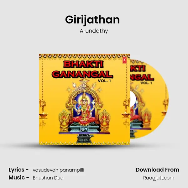 Girijathan (From 