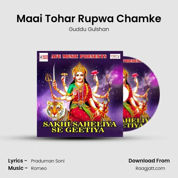 Maai Tohar Rupwa Chamke - Guddu Gulshan album cover 